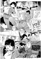 みつあみほどけてのイメージ画像