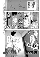 ようかいのイメージ画像