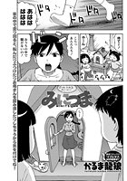 みにつまのイメージ画像