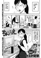 ちんはえのイメージ画像