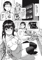 キヨシコノヨのイメージ画像