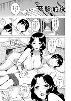 受験前夜のイメージ画像