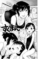 すくまんの表紙|成年コミックデータベース