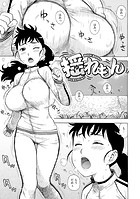 揺れもんのイメージ画像