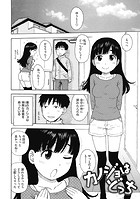 カノジョはどっちのイメージ画像