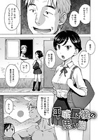 平成最後の思い出のイメージ画像