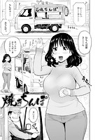 焼きちんぽのイメージ画像