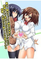 最近、俺はセックス専攻の学校に教師として赴任することになったんだが結構、生徒たちが激しくて戸惑っているのイメージ画像