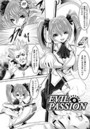 EVIL PASSION【単話】のイメージ画像