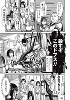 ドブルマセレナーデのイメージ画像