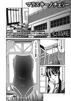 マラスキーノチェリーのイメージ画像