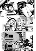 ダイアリーのイメージ画像