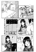 ブラインドエイジのイメージ画像