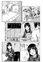 ブラインドエイジのイメージ画像