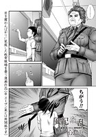 風紀紊乱のイメージ画像