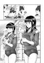 嫉妬のイメージ画像
