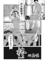柊のイメージ画像