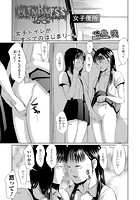 ブラインドネス（中編）の表紙|成年コミックデータベース