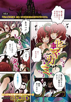 ヒマカミ（1）の表紙