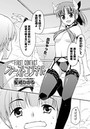 ファーストコンタクトのイメージ画像