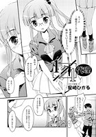 1&sol;1代理のイメージ画像