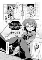 教えるコト、教わるコトのイメージ画像