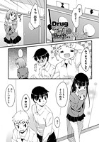 Drug and Drop（3）のイメージ画像
