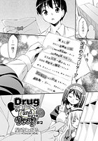 Drug and Drop(2)のイメージ画像