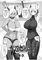 牛呑みの洞窟のイメージ画像