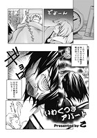 いわくつきアパートのイメージ画像