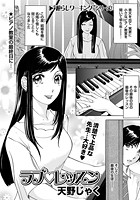 ラブ レッスンのイメージ画像