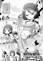 脱！女戦士のイメージ画像