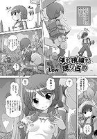 体も視線も独り占めのイメージ画像