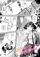 駆け出したいほど無我夢中のイメージ画像