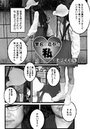 警官と変態と私のイメージ画像