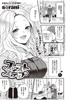 ファーストステップのイメージ画像