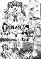 淫母的償いのイメージ画像