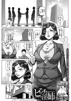 ビッチな淫姉のイメージ画像