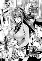 本能のまにまにのイメージ画像