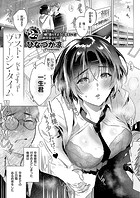 ロスト・ヴァージン・タイムのイメージ画像