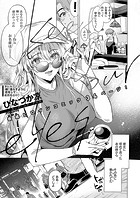 Keep your eyesのイメージ画像