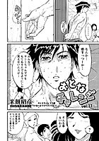 おとなチャレンジ（37）のイメージ画像