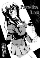 Paradise Lostのイメージ画像