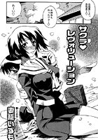 サクラレヴォリューションのイメージ画像