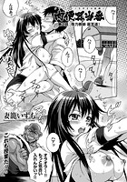 肉便器当番 （2） 性力教師 豪天道！のイメージ画像
