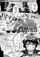 ぞんびっち （2） 昇天！ ショッピングモールのイメージ画像
