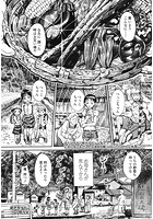 月の棲み家のイメージ画像