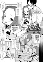 リトルMプロジェクトのイメージ画像