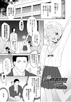 ドキドキ体験 学園HEAVEN!!のイメージ画像