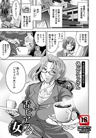舌ピアスの女のイメージ画像
